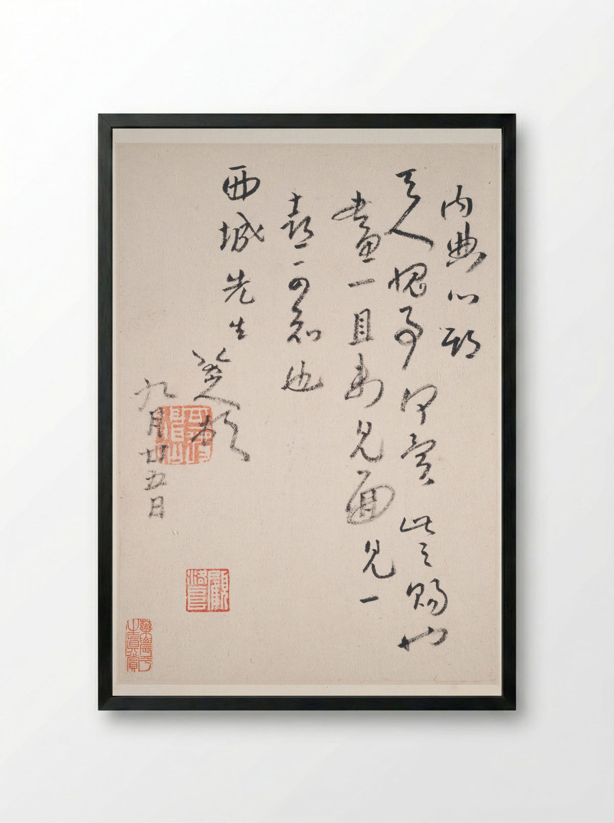 Letters to Fang Shiguan - Bada Shanren (Zhu Da) - Framed Print Black