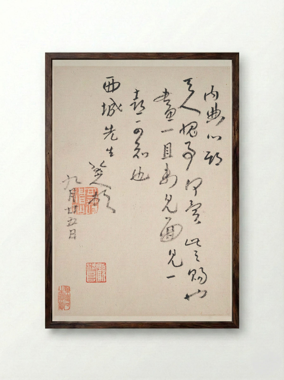 Letters to Fang Shiguan - Bada Shanren (Zhu Da) - Framed Print Dark Wood