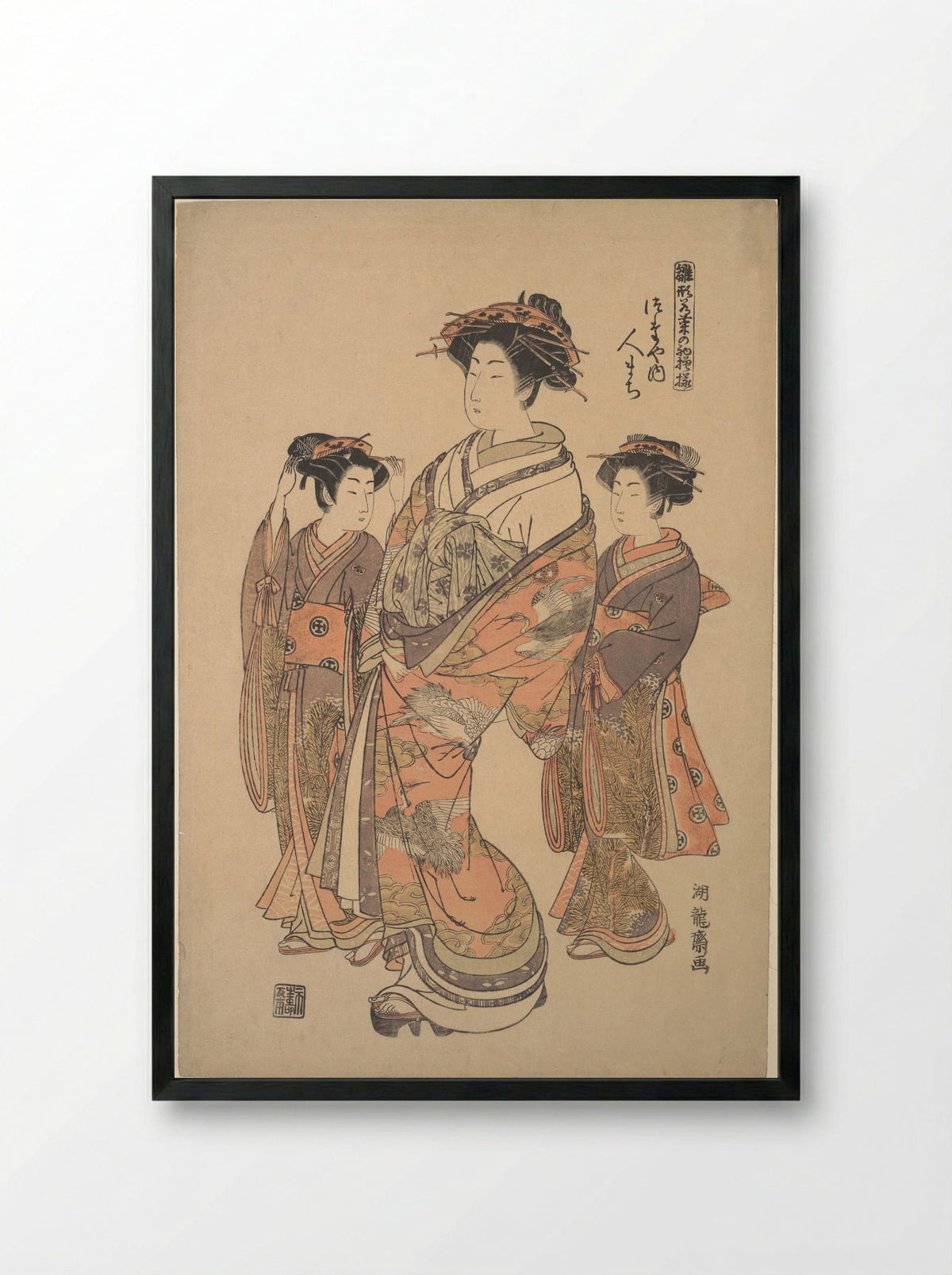 The Courtesan Hitomachi of the Tsutaya Brothel - Isoda Koryūsai - Framed Print Black