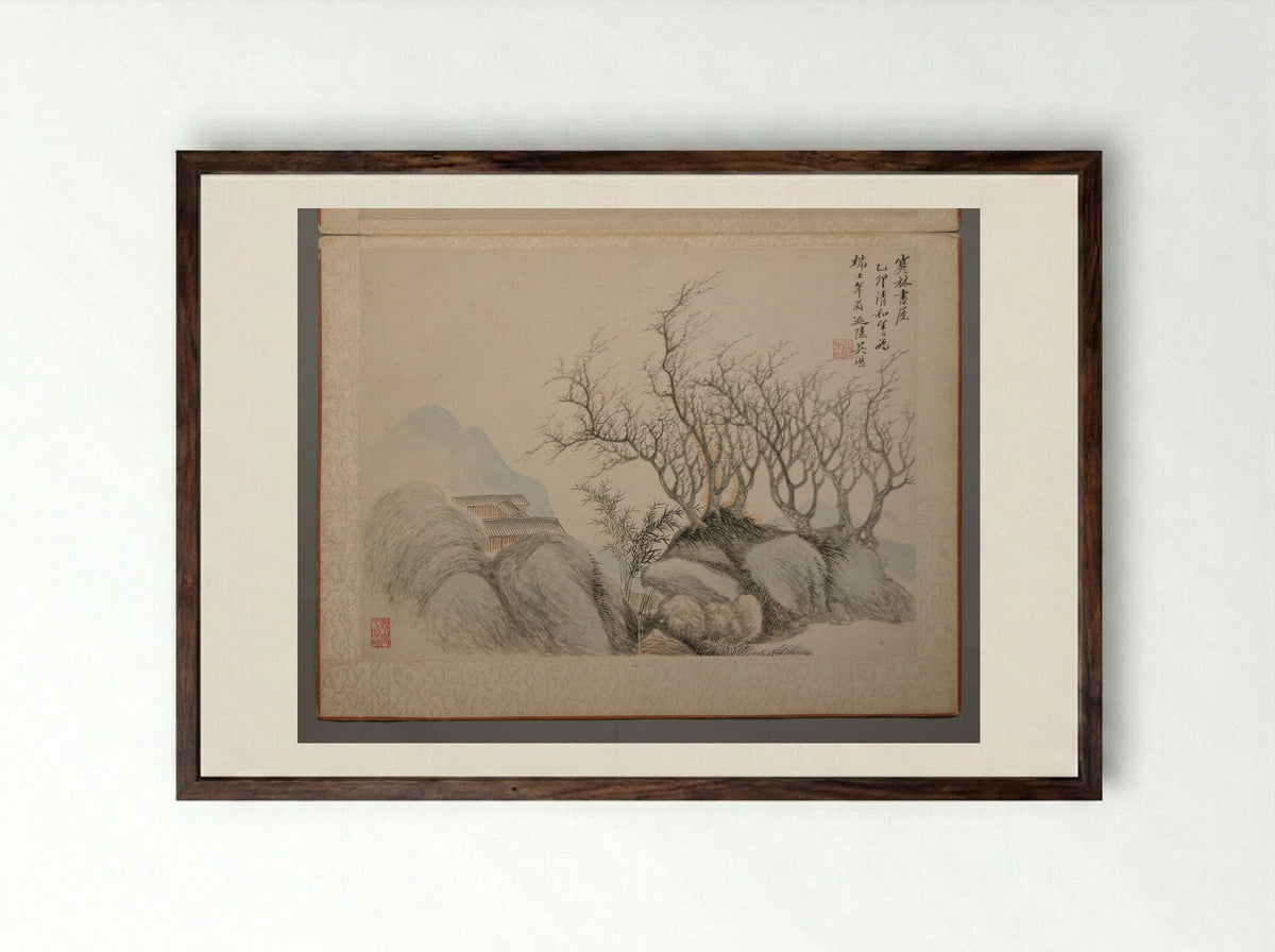 Calligraphy for Wang Kui - Wang Jian - Framed Print Dark Wood