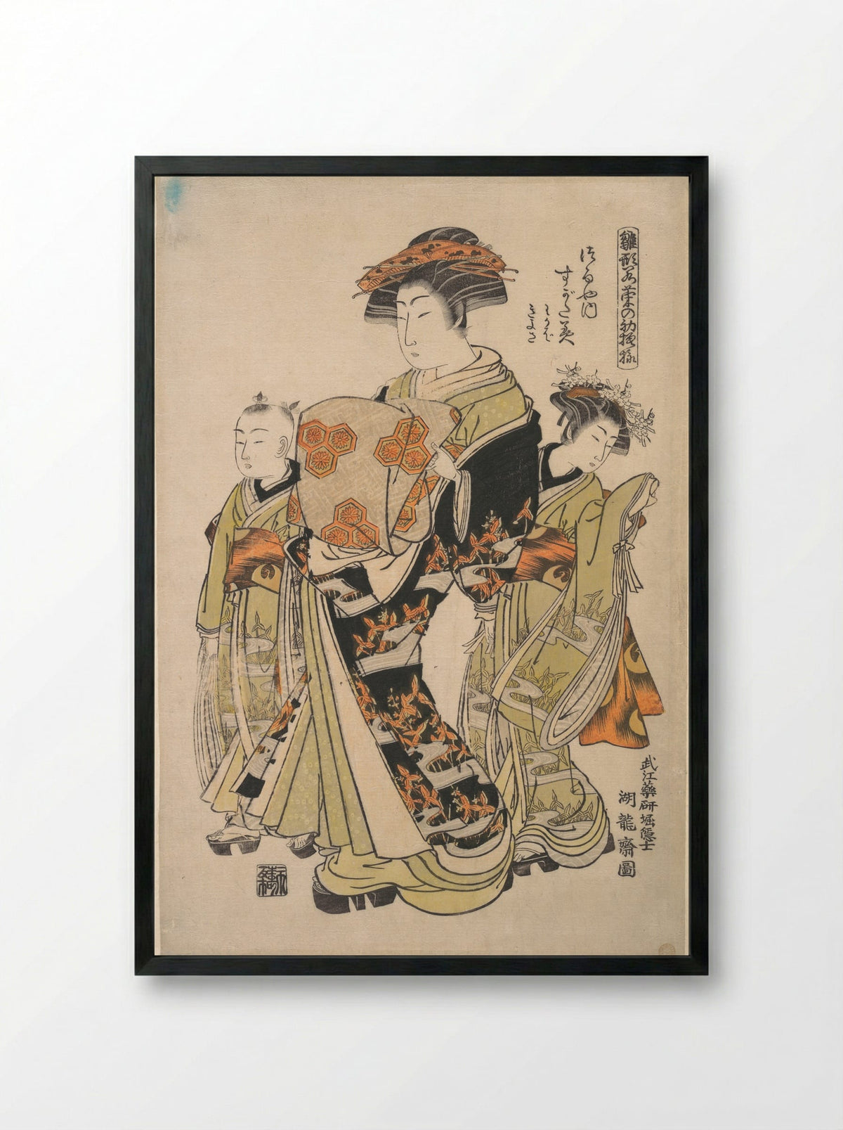 The Courtesan Sugatami of the Tsuruya Brothel - Isoda Koryūsai - Framed Print Black