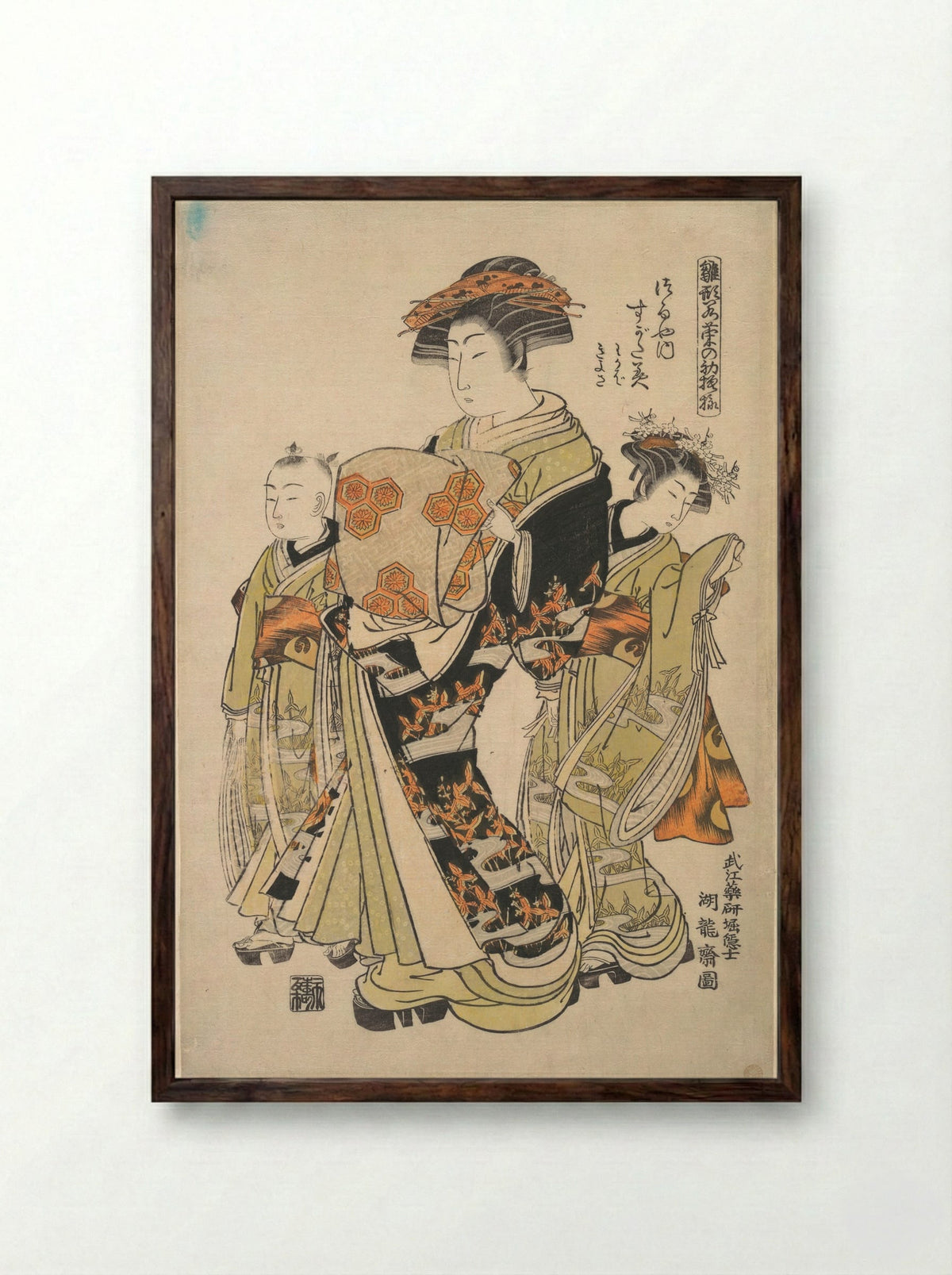 The Courtesan Sugatami of the Tsuruya Brothel - Isoda Koryūsai - Framed Print Dark Wood