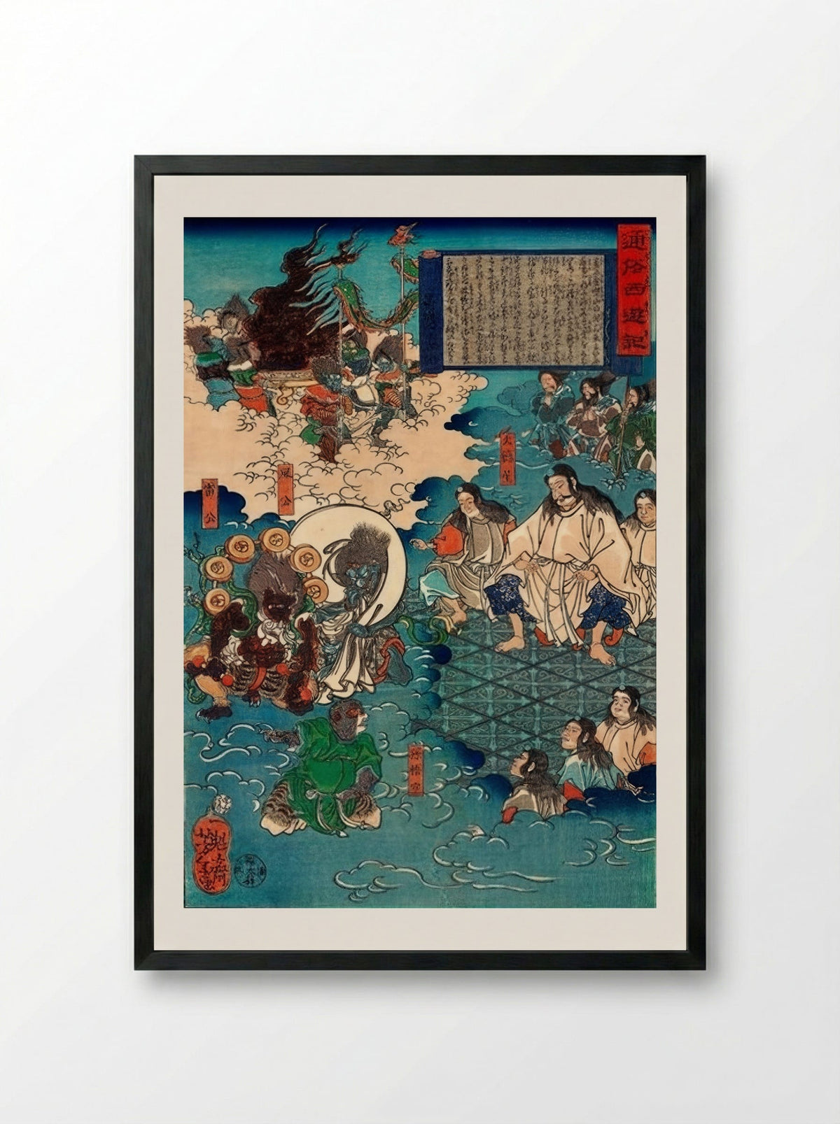 A Scene from Journey to the West - Tsukioka Yoshitoshi - Framed Print Black