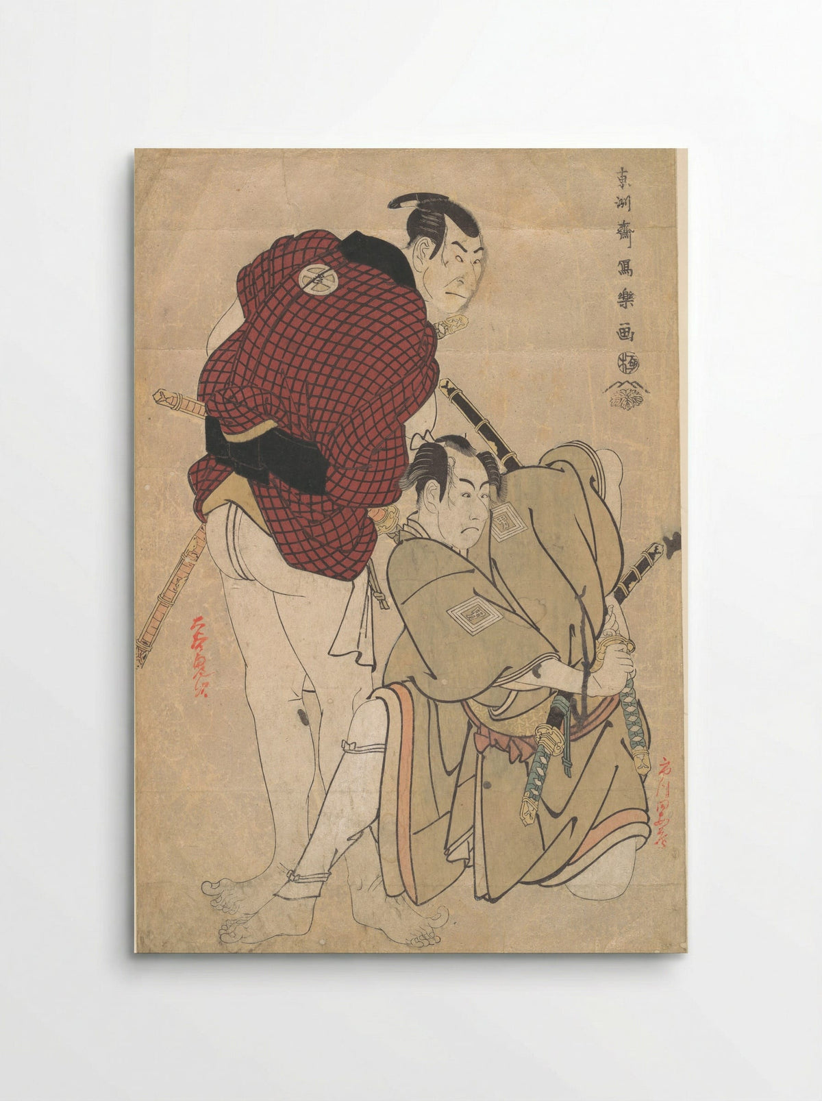 Ichikawa Omezō as Tomita Hyōtarō - Tōshūsai Sharaku - Poster