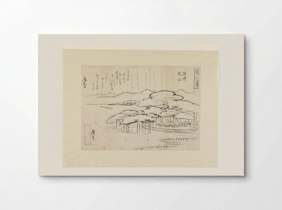 Evening Rain at Karasaki - Utagawa Hiroshige II - Poster