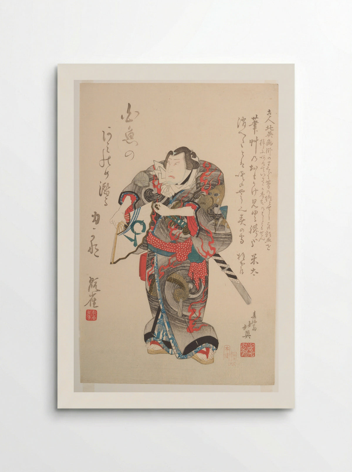 The Actor Nakamura Utaemon IV as the Wrestler Iwakawa Jirokichi - Shunbaisai Hokuei - Poster