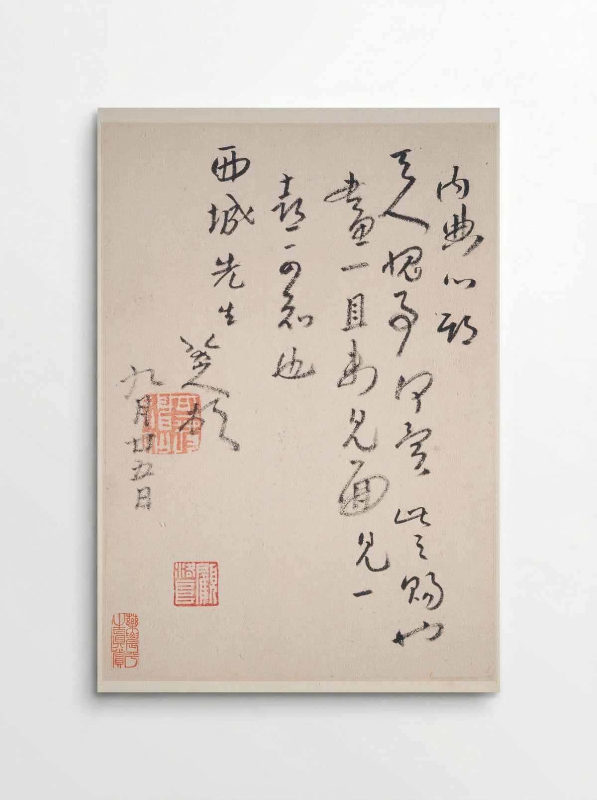 Letters to Fang Shiguan - Bada Shanren (Zhu Da) - Poster