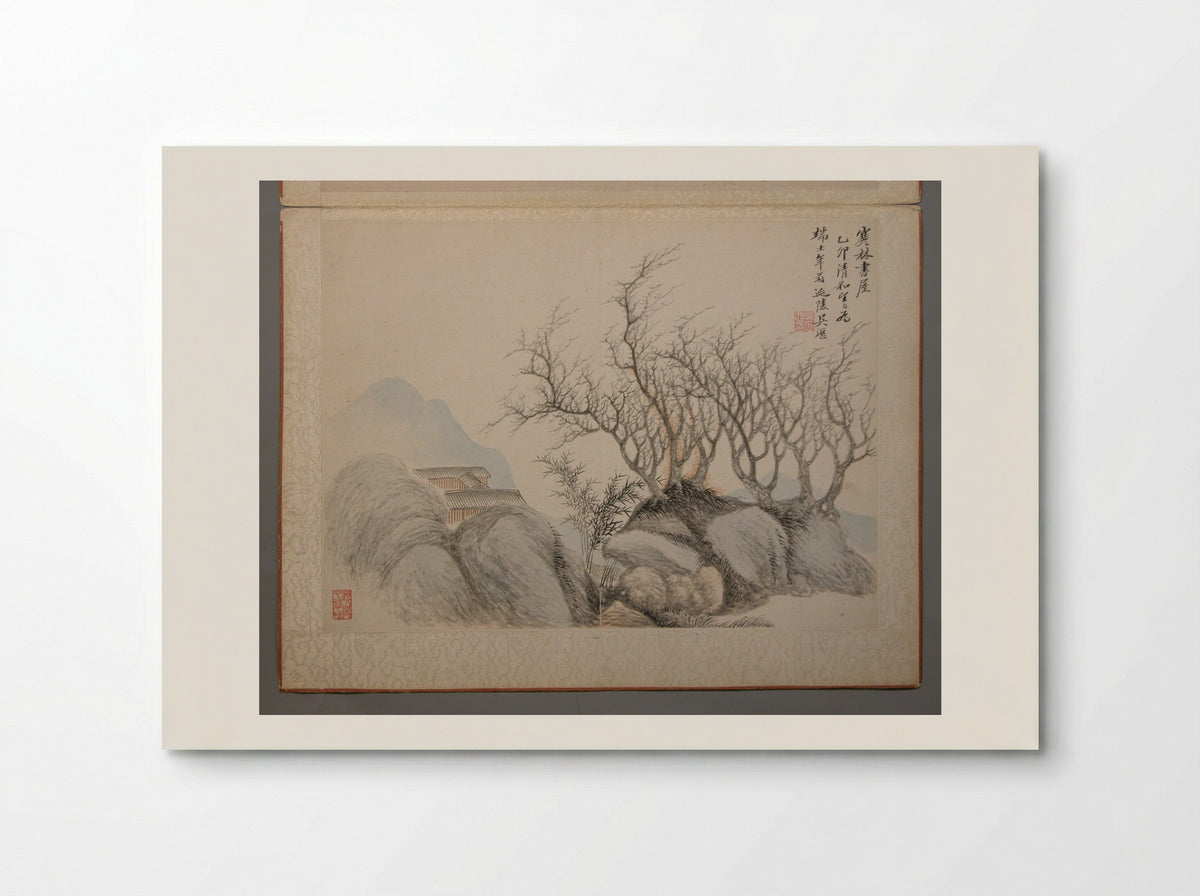Calligraphy for Wang Kui - Wang Jian - Poster