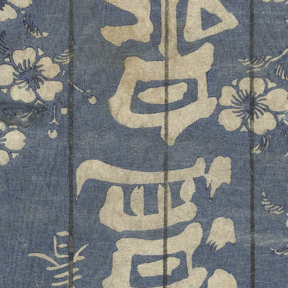 Badhuis (Public Bathhouse) - Utagawa Kunisada (I) - Artwork detail