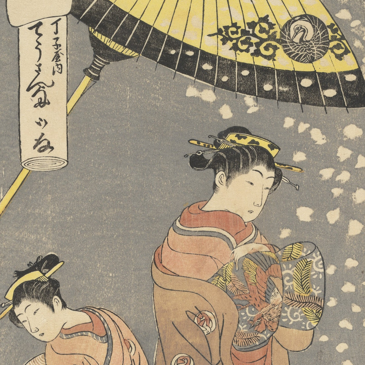The Oiran Chōzan of Chōjiya, from the series Love Letters - Ippitsusai Bunchō - Artwork detail