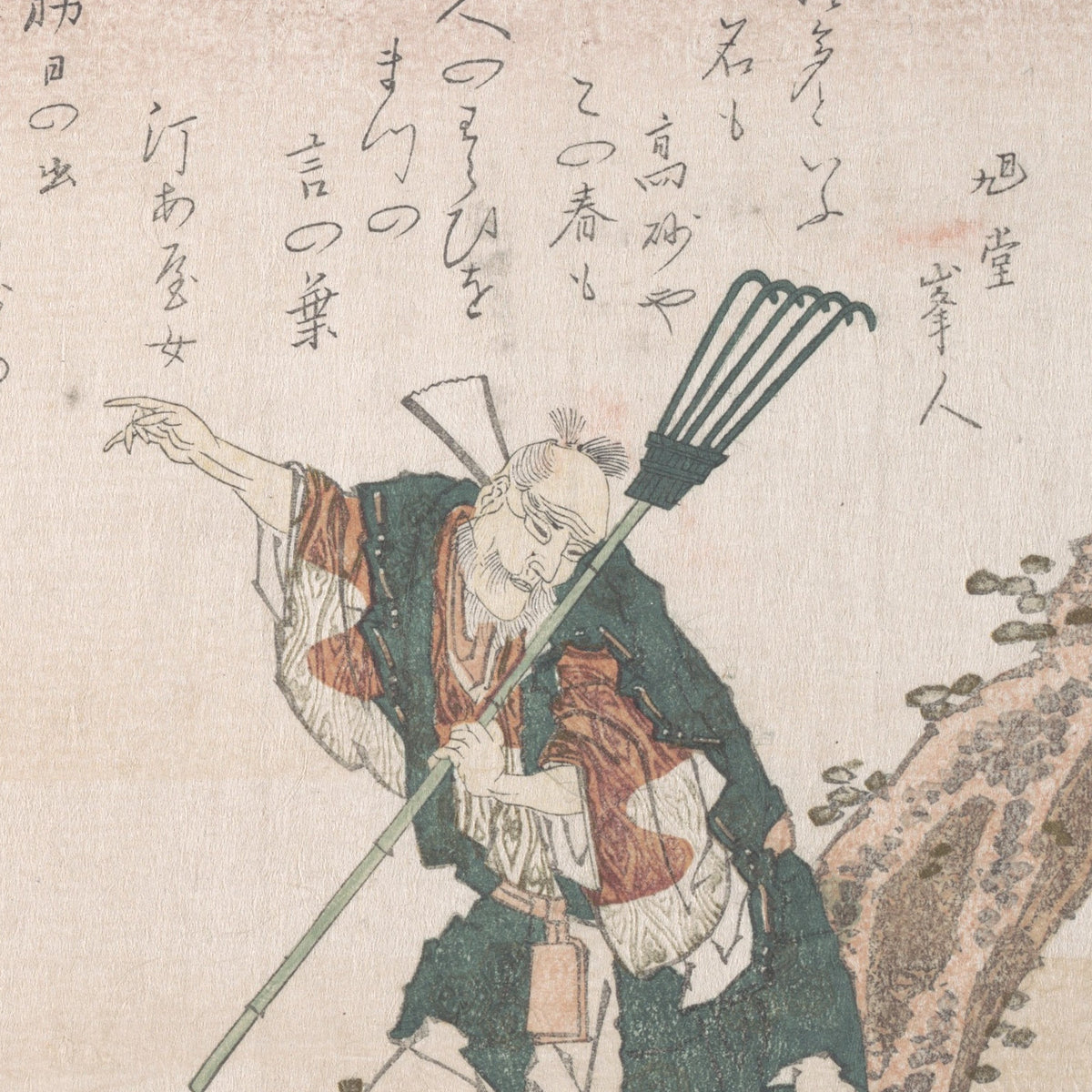 Jo and Uba of Takasago Looking at the Rising Sun - Totoya Hokkei - Artwork detail