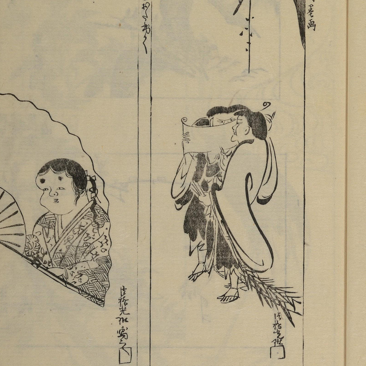 One Hundred Paintings by Kōrin - Sakai Hōitsu - Artwork detail