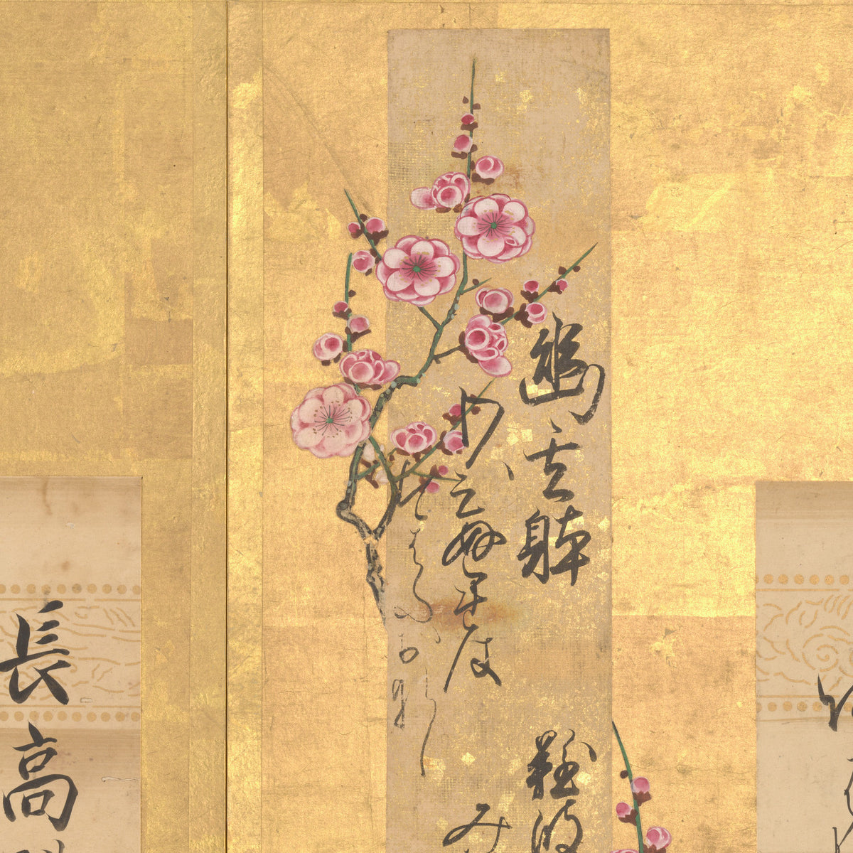 Teika’s Ten Styles of Japanese Poetry (Calligraphy and Plum Blossom) - Fine Art Print - Artwork detail