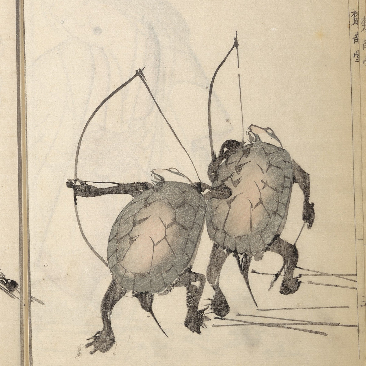 Sōnan Gafu (Picture Album) - Onishi Chinnen - Artwork detail